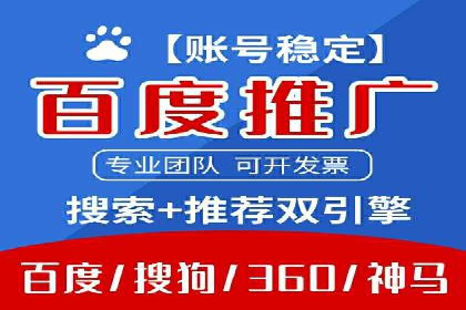 SEM托管公司案例分享：打造高效广告投放