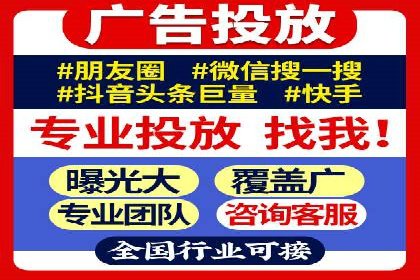 抖音信息流广告的创意案例：让品牌更出圈